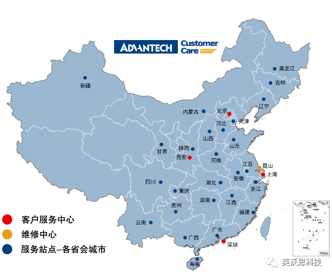 研华赋能电力能源国产化，安全助力企业更“芯”换代